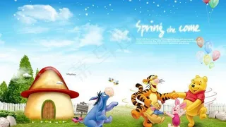 迪士尼家园 维尼熊一家图片