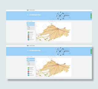 塑料管材网站销售网络图片