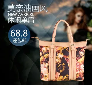 复古包包系列图片