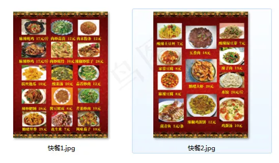 快餐菜谱分层PSD72DPI