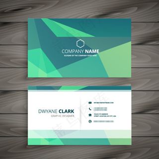 简洁大气名片素材