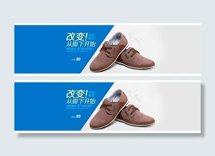 时尚休闲男鞋banner参考素材