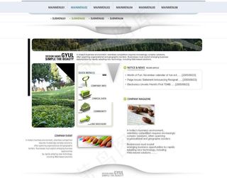 绿色农业网站模板（主页）图片