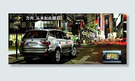 新宝马X3汽车图片