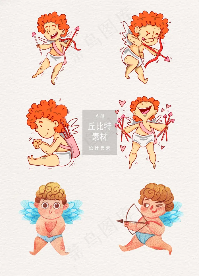 矢量手绘可爱丘比特