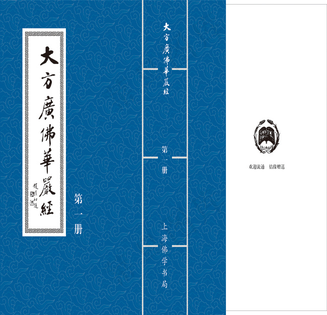 佛书封面cdr矢量下载cdr矢量模版下载