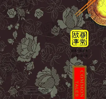 中式菜谱封面PSD素材