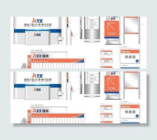 快递公司标识标牌环境指示系统图片