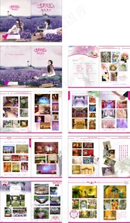 婚庆策划手册设计