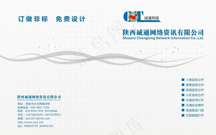 封面设计欣赏