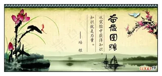 校园文化素材下载