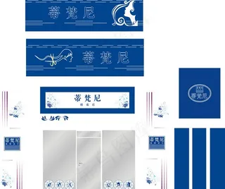 店面装修制作图片