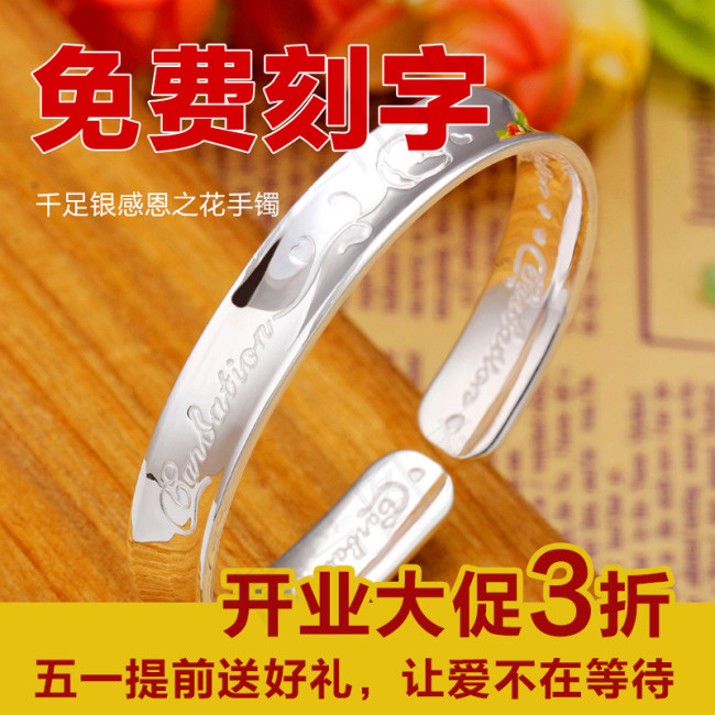 开业大促psd模版下载