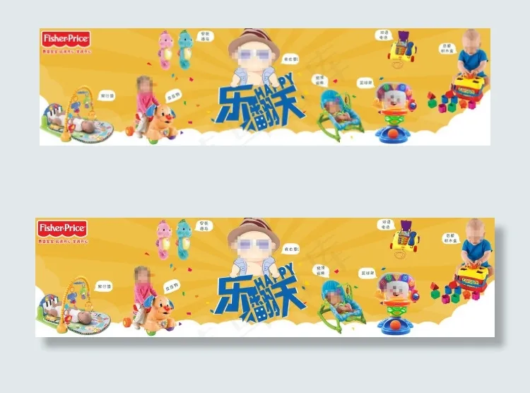 品牌儿童玩具首页大图背景海报psd模版下载