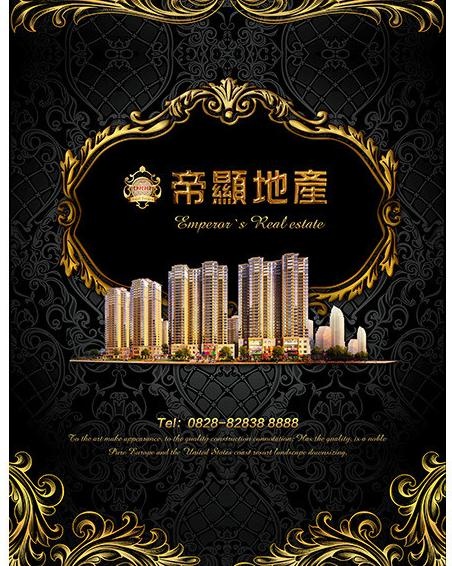 地产古典风格图片