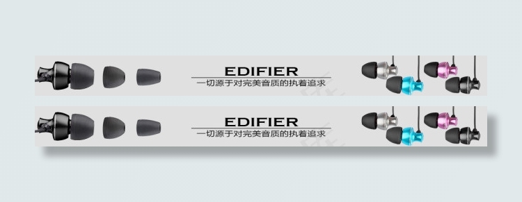 Edifier/漫步者电脑手机耳机