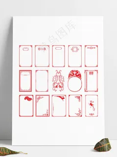 中国风复古花纹金色科技线条底纹背景边框