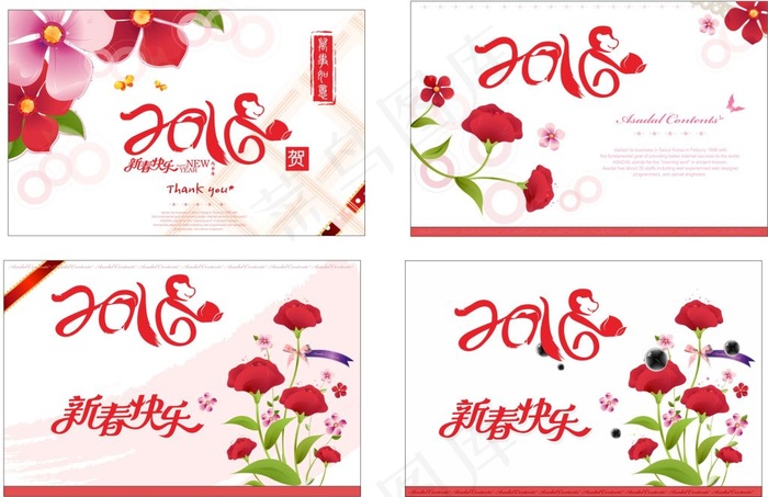 2016年猴年新年贺卡小卡片免费下...