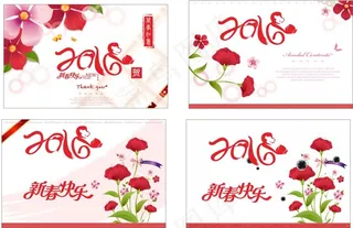 2016年猴年新年贺卡小卡片免费下...