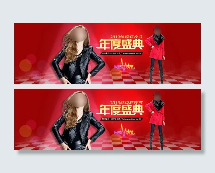年度盛典全屏海报设计psd模版下载