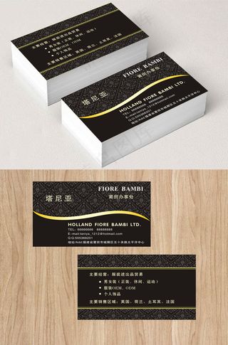 黑色商业服务通用名片设计名片模板源...