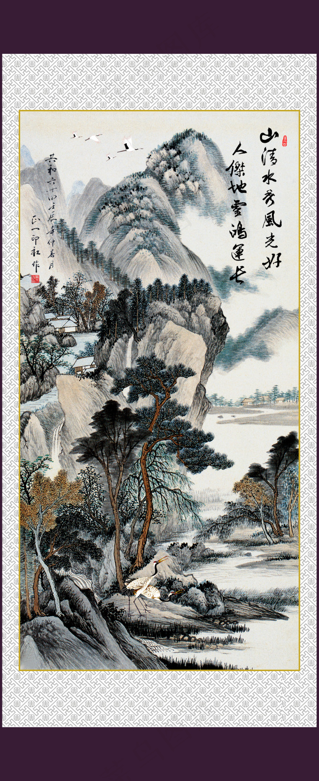 山水画(2013X4932(DPI:72))psd模版下载