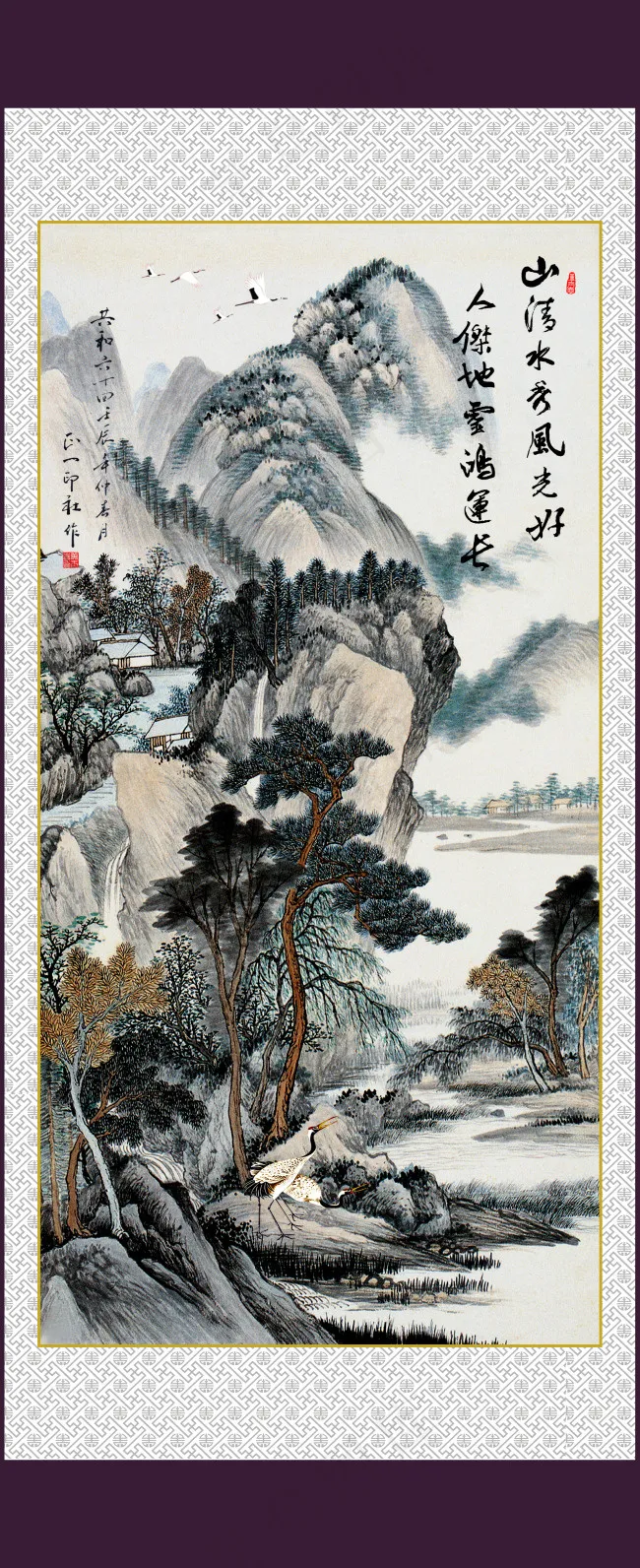 山水画(2013X4932(DPI:72))psd模版下载