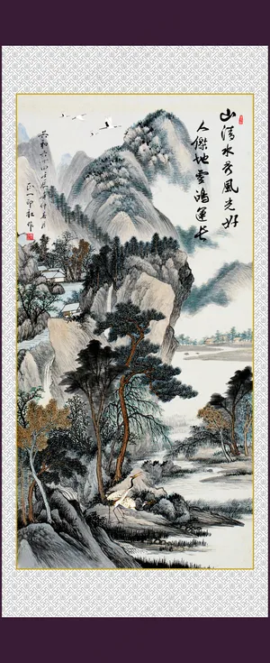 山水画 山水画