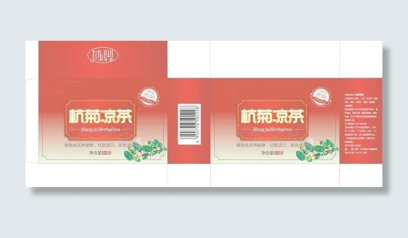 茶包装图片模板下载 杭菊凉茶 保健...cdr矢量模版下载