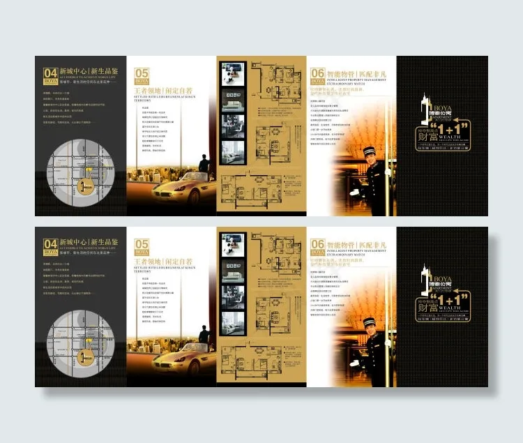 楼盘画册设计cdr矢量模版下载