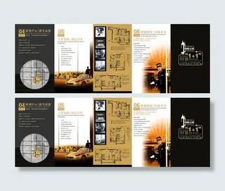 楼盘画册设计