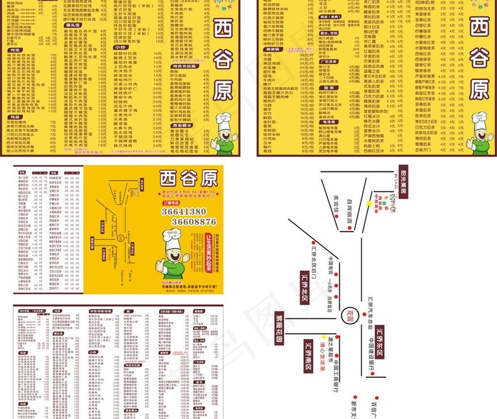 设计制作餐厅宣传单cdr矢量模版下载