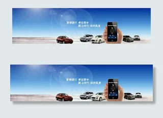 首页背景图图片