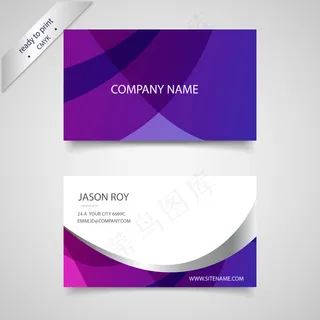 个性创意时尚紫色名片模板