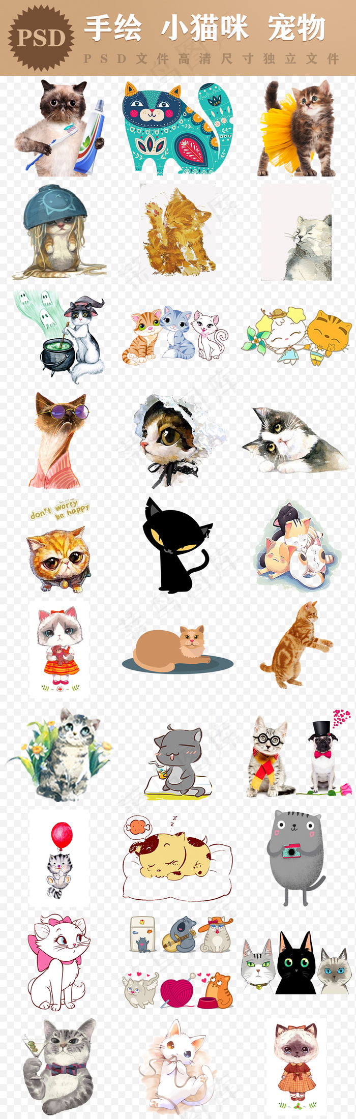 卡通多款猫咪造型设计PSD素材搞怪...