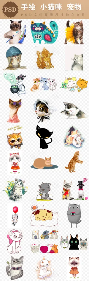 卡通多款猫咪造型设计PSD素材搞怪...