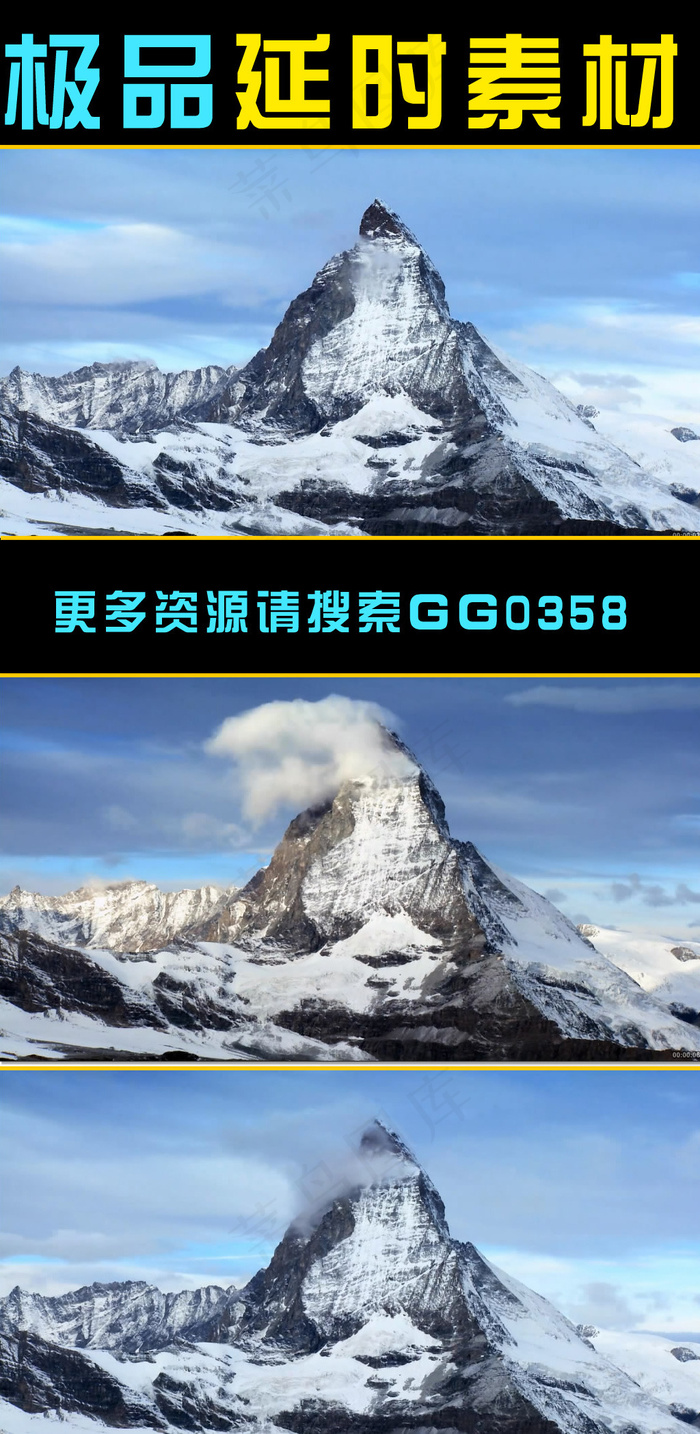 延时摄影风景