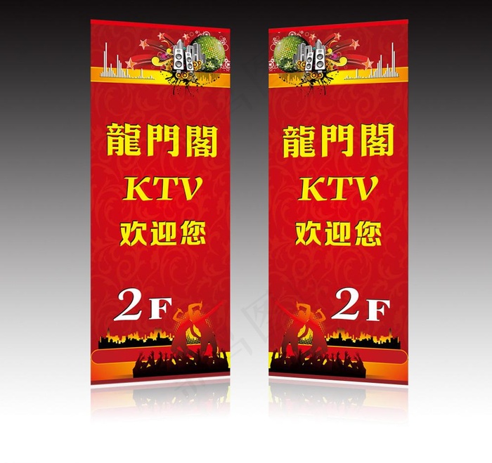ktv海报图片cdr矢量模版下载