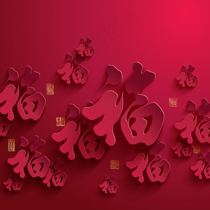 矢量图形的中国新年纸翻译中文字体