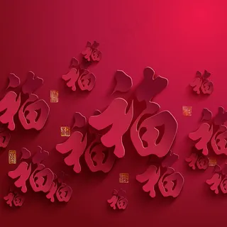 矢量图形的中国新年纸翻译中文字体