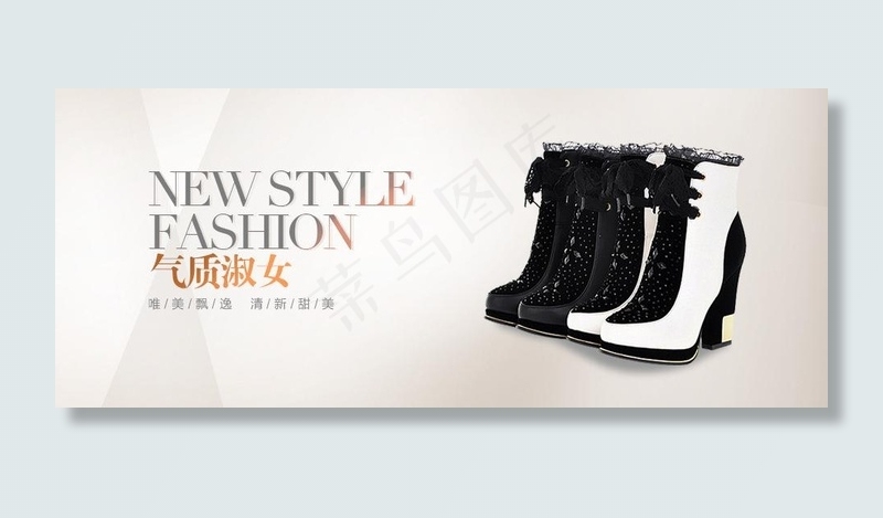 淘宝女鞋海报设计图片