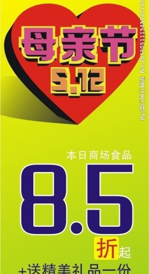 母亲节图片