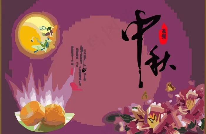 中秋节图片cdr矢量模版下载