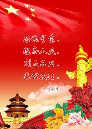 党建展板背景