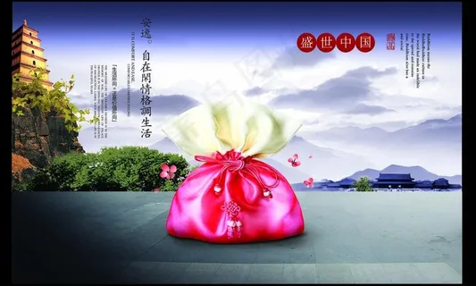 中国风图片 中国风图片