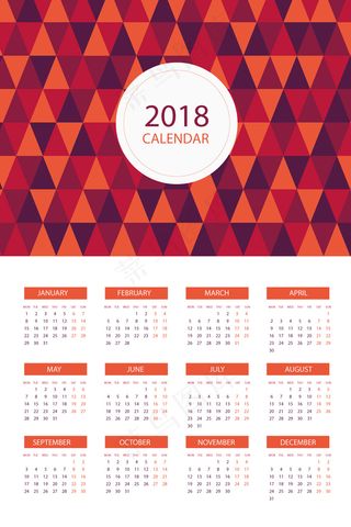 2018狗年台历日历版式设计矢量素...