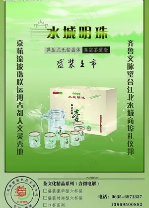 报纸广告图片