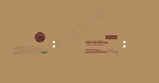 成都维特瑞 车厘子外盒图片