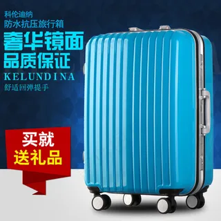 拉杆箱主图 拉杆箱主图