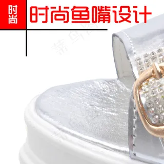 淘宝主图促销图片